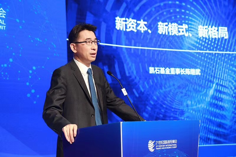 21会议3.JPG