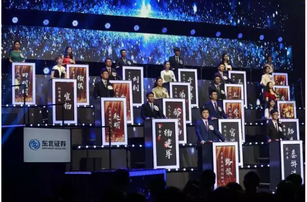吉林.jpg