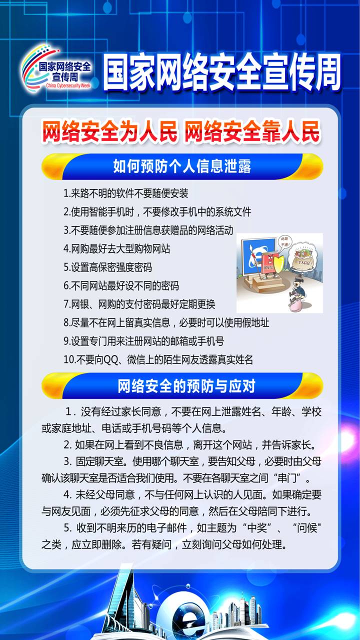 幻灯片2.jpg.JPG